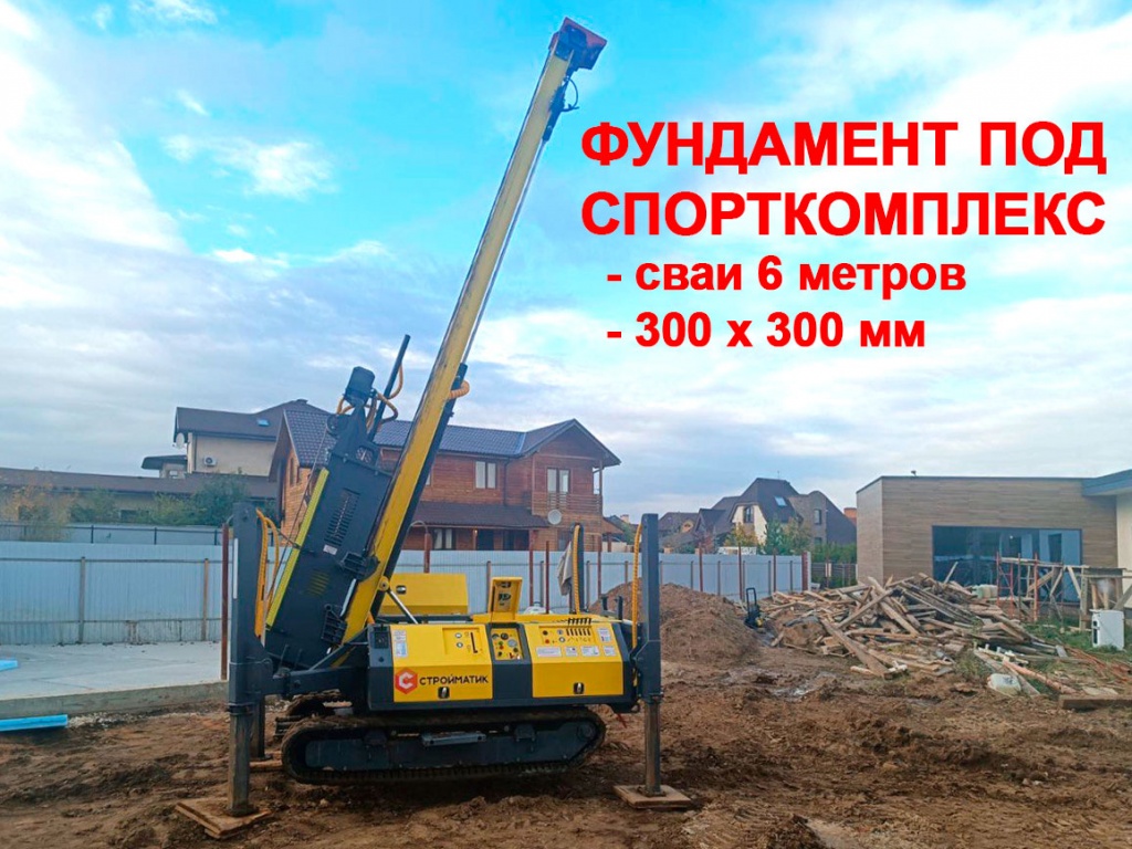Сваи для промобъектов. Забивка свай для промобъектов. Сваи для промобъектов. Забивка свай для промобъектов.